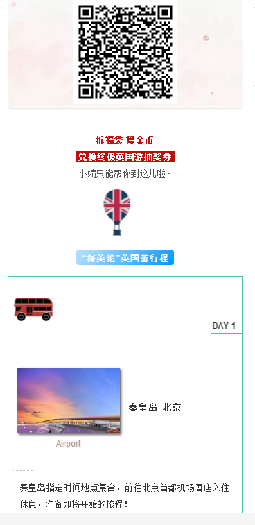 微信截图_20190805115928.png