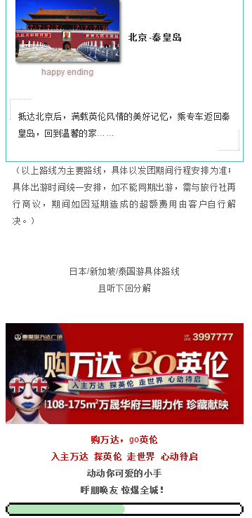 微信截图_20190805120623.png