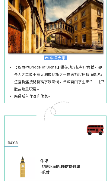 微信截图_20190805120445.png