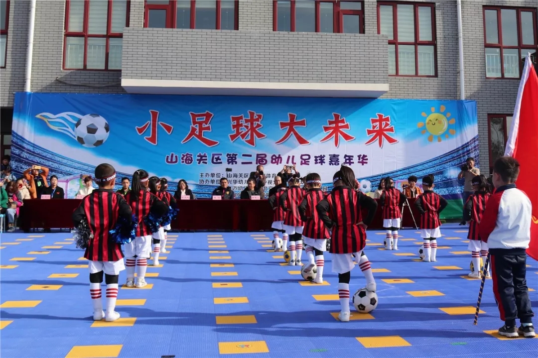 Children Football Carnival Kicks Off In Shanhaiguan