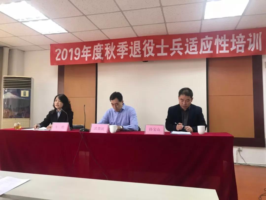 微信图片_20191211171047.jpg