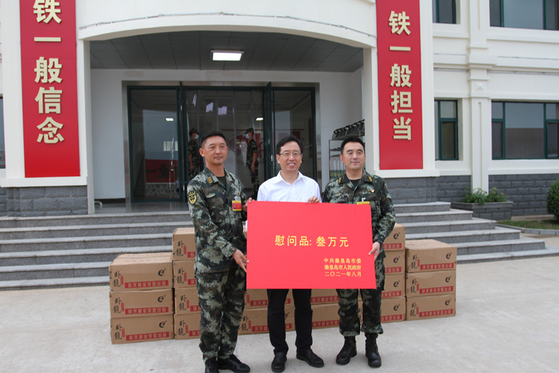 微信图片_20210803141635.jpg